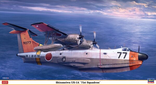 1/72 SHINMEIWA US1A 71ST SUADRON FLYING BOAT