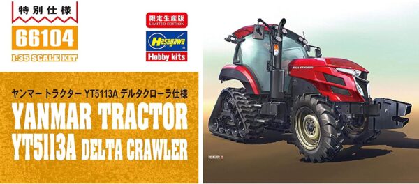 (SALE)1/35 YAMMAR YT5113A TRACTOR CRAWLER