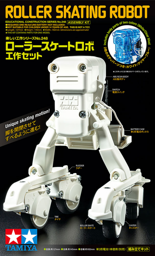 ROLLER SKATING ROBOT