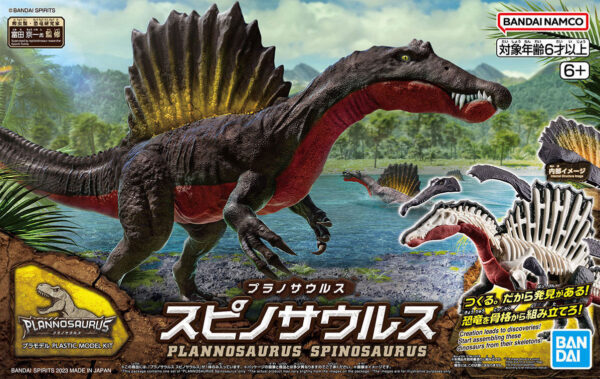 DINOSAUR SERIES #05 SPINOSAURUS
