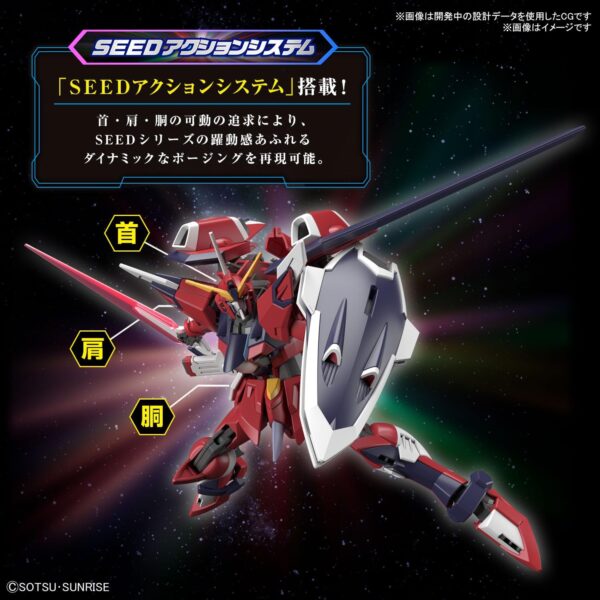 1/144 HG #244 IMMORTAL JUSTICE GUNDAM - Image 2