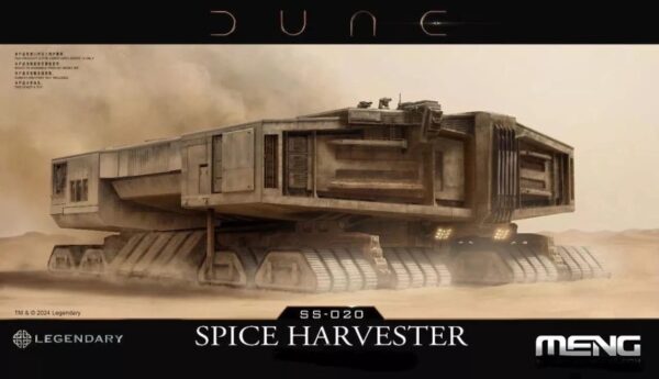 DUNE MOVIE: SPICE HARVESTER (5" WIDE, 8" LONG)