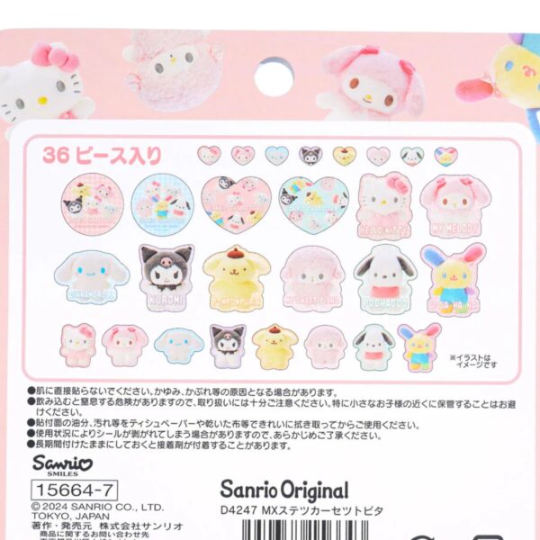 SANRIO CHARACTERS STICKERS:PF MX - Image 2