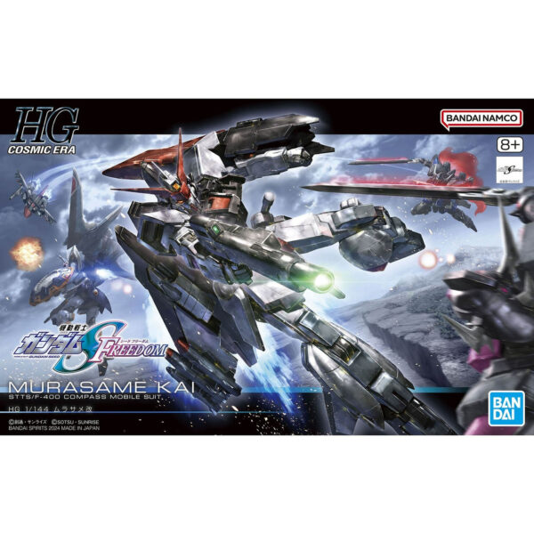 1/144 HG COSMIC ERA GUNDAM SEED FREEDOM SERIES: #256 MURASAME KAI - Image 2
