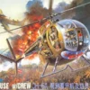 1/35 OH-6A CAYUSE ARMED SCOUT HELICOPTER W/2 CREW