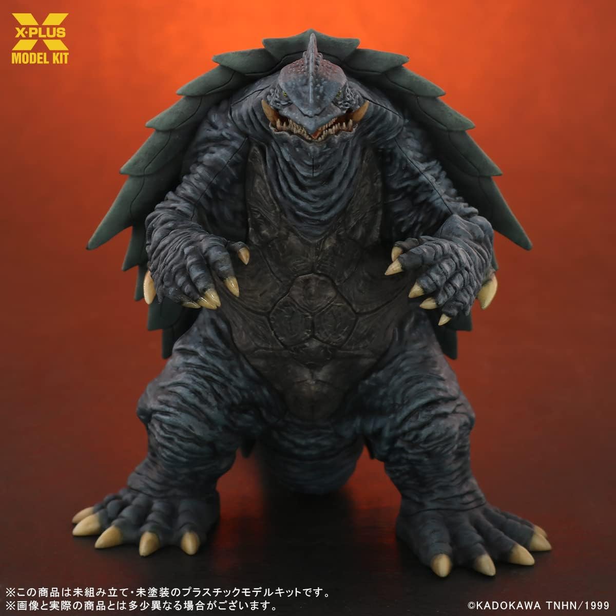 1/700 GAMERA 1999
